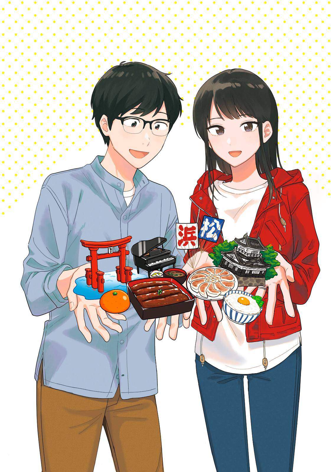 A Rare Marriage: How to Grill Our Love Chapter 24 3